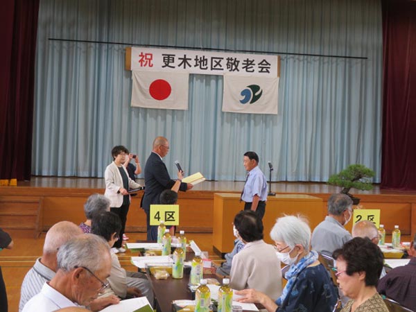 更木地区敬老会