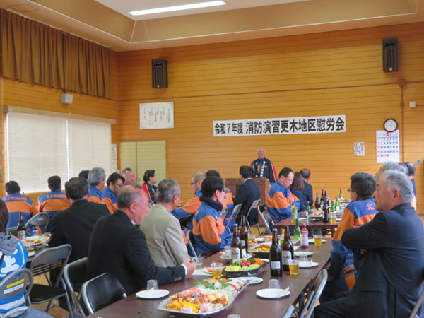 北上市消防演習更木地区慰労会を開催