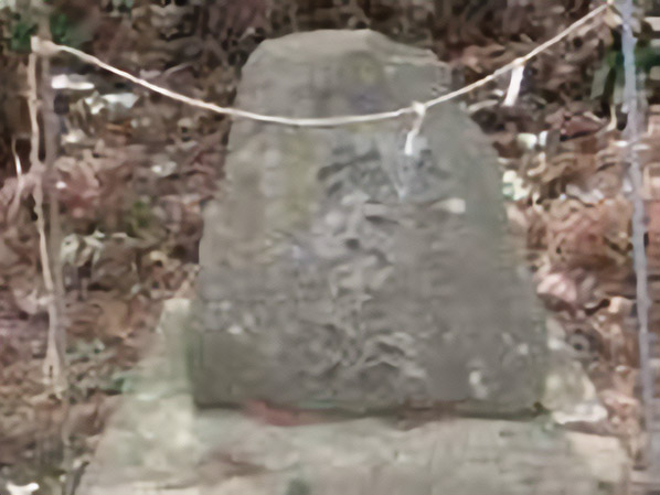 石碑