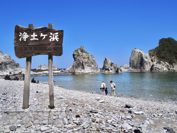 9/27　地区民ウォーキング in 浄土ヶ浜 参加者募集