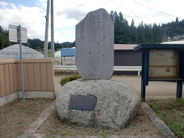 石碑