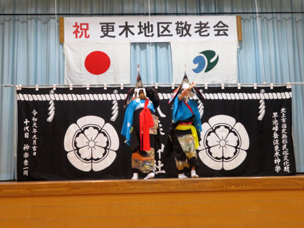 更木地区敬老会