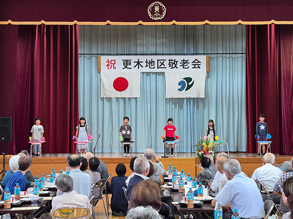 更木地区敬老会