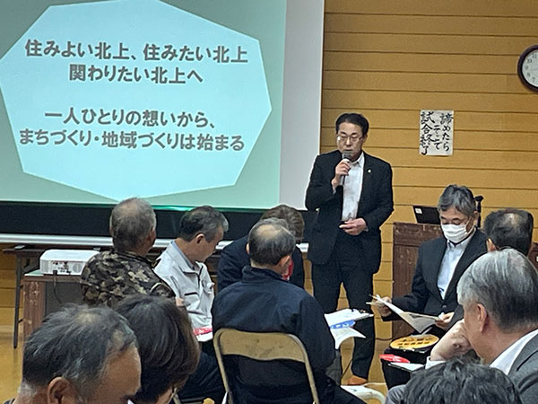 更木地区市政座談会