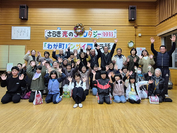 さらき光のファンタジー2025