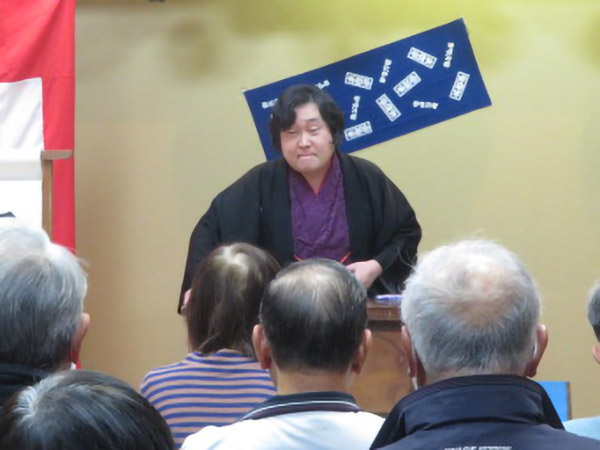 本牧亭更木口演