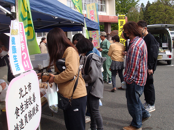 第44回更木地区文化祭
