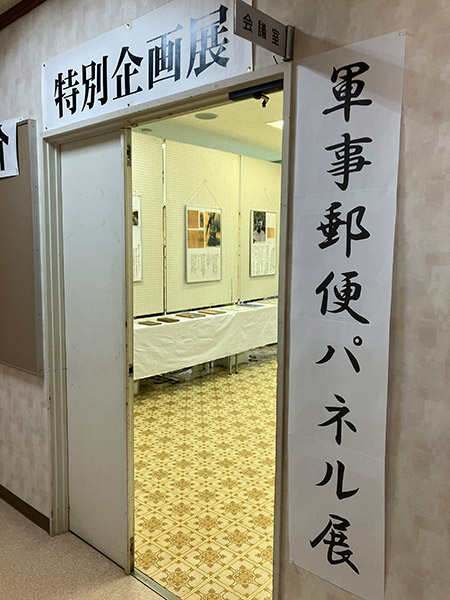 第44回更木地区文化祭