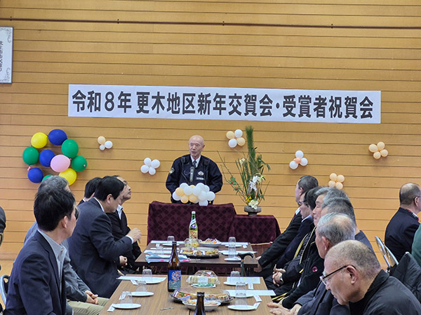 令和８年新年交賀会・表賞者祝賀会