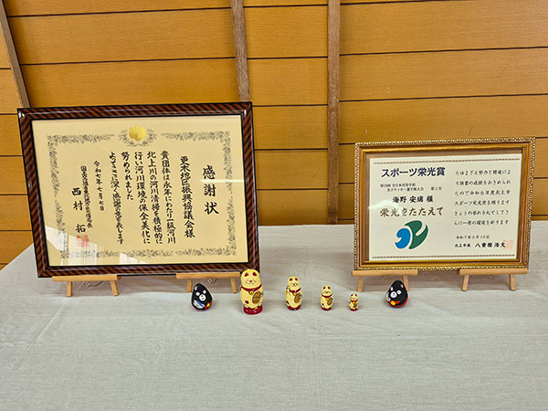 令和８年新年交賀会・表賞者祝賀会