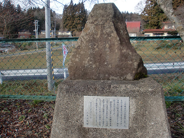 「更木の主な石碑」vol.15
