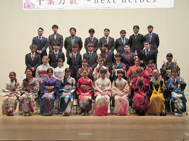 令和7年度20歳のつどい