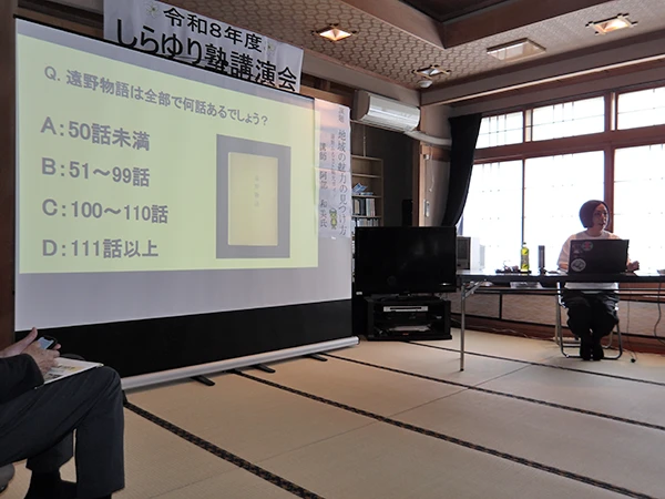 講演会「地域の魅力の見つけ方」