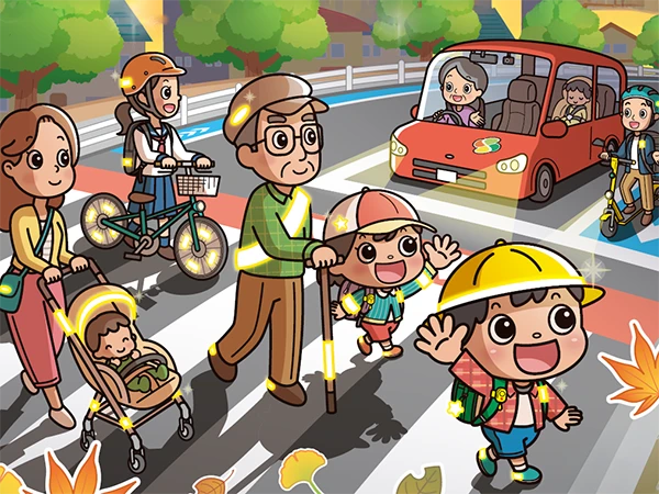 秋の全国交通安全運動