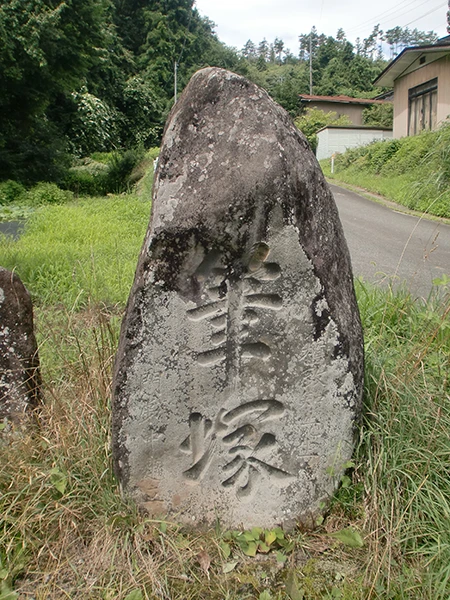 石碑