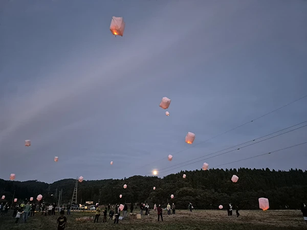 Let's Sky autumn Lantern in 八天遺跡