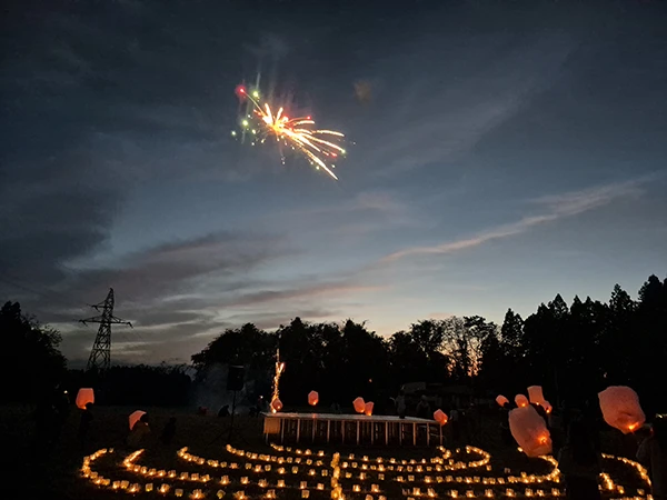 Let's Sky autumn Lantern in 八天遺跡