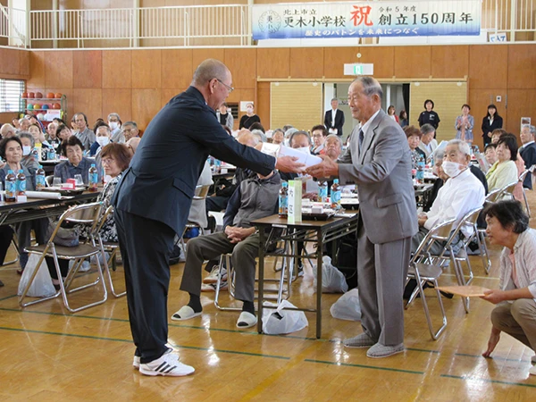 令和8年度更木地区敬老会